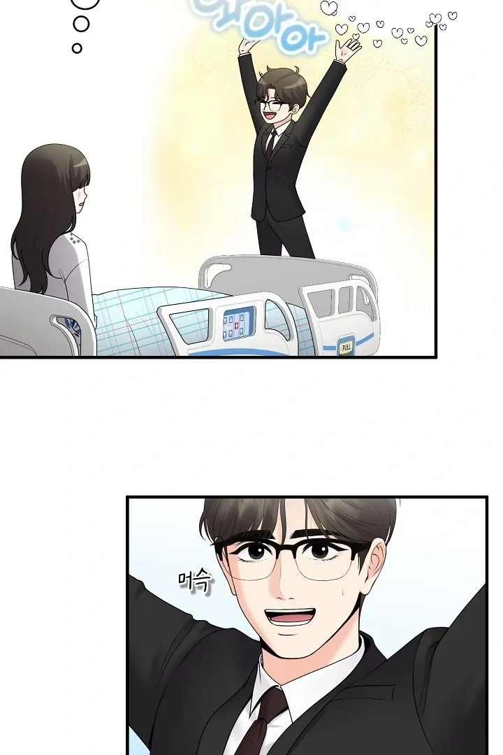 Twenty-Year-Old Bride Chapter 14 page 11 - 