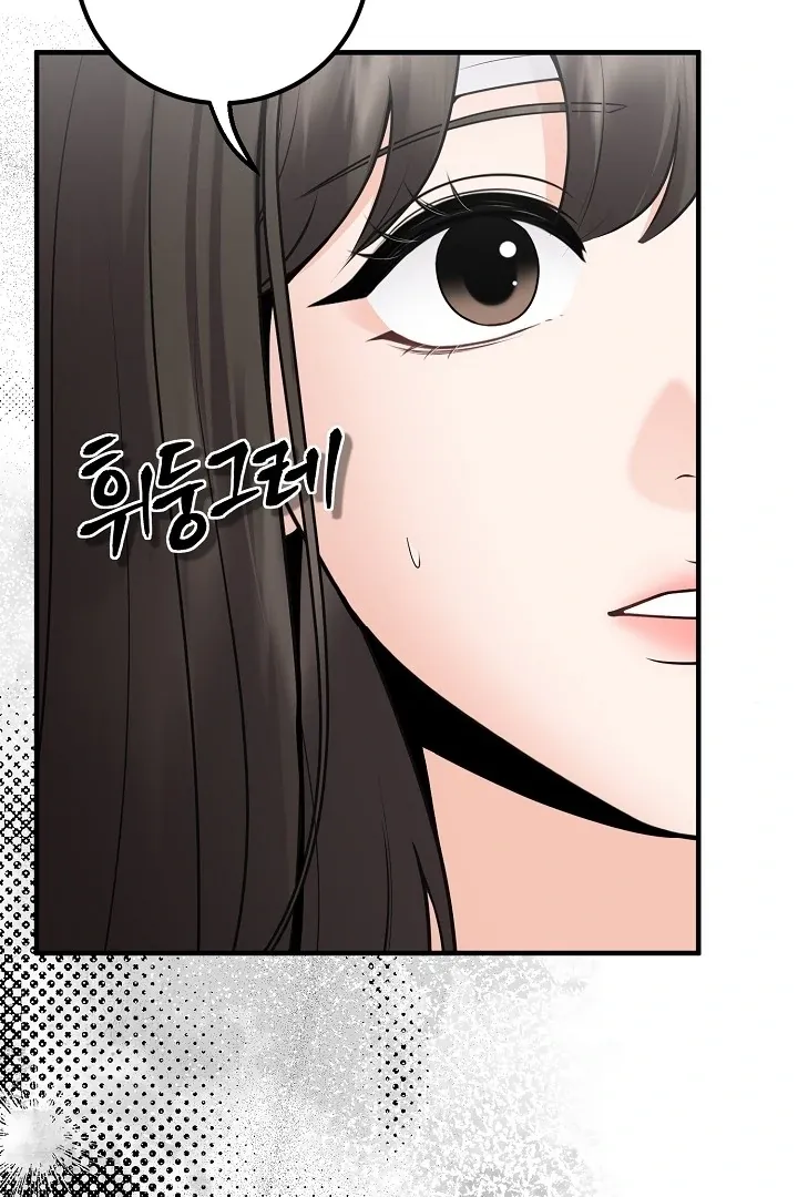 Twenty-Year-Old Bride Chapter 14 page 23 - 