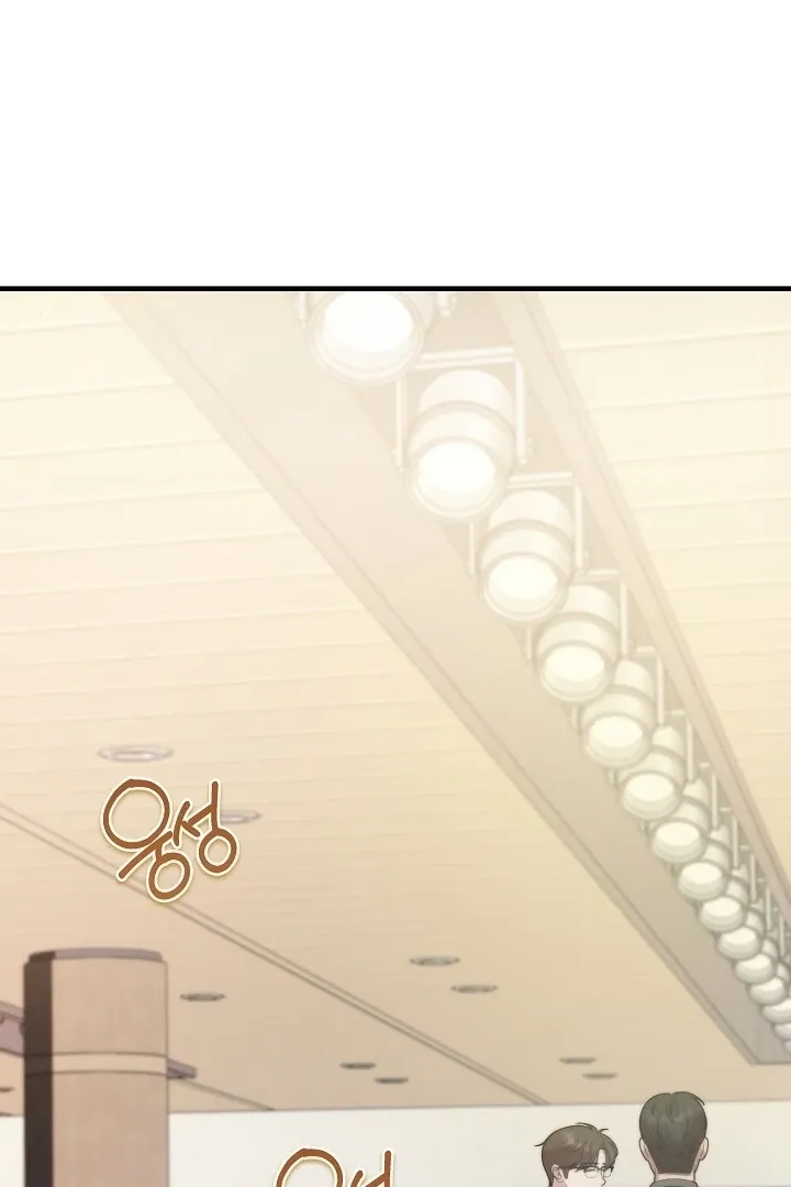 Twenty-Year-Old Bride Chapter 2 page 4 - 