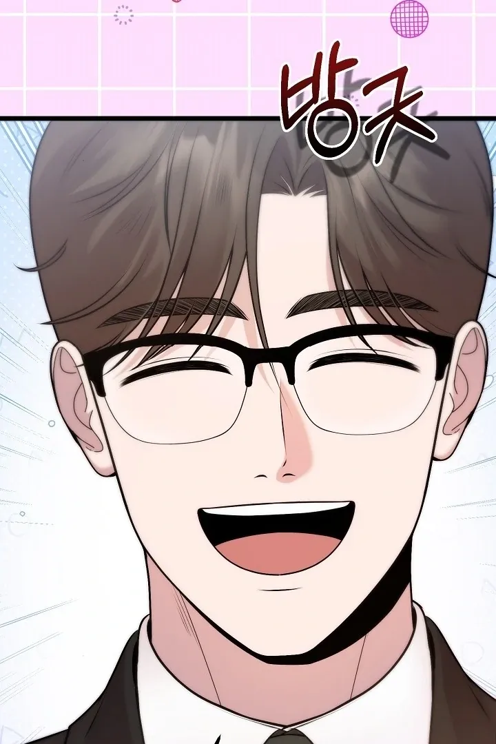 Twenty-Year-Old Bride Chapter 2 page 76 - 