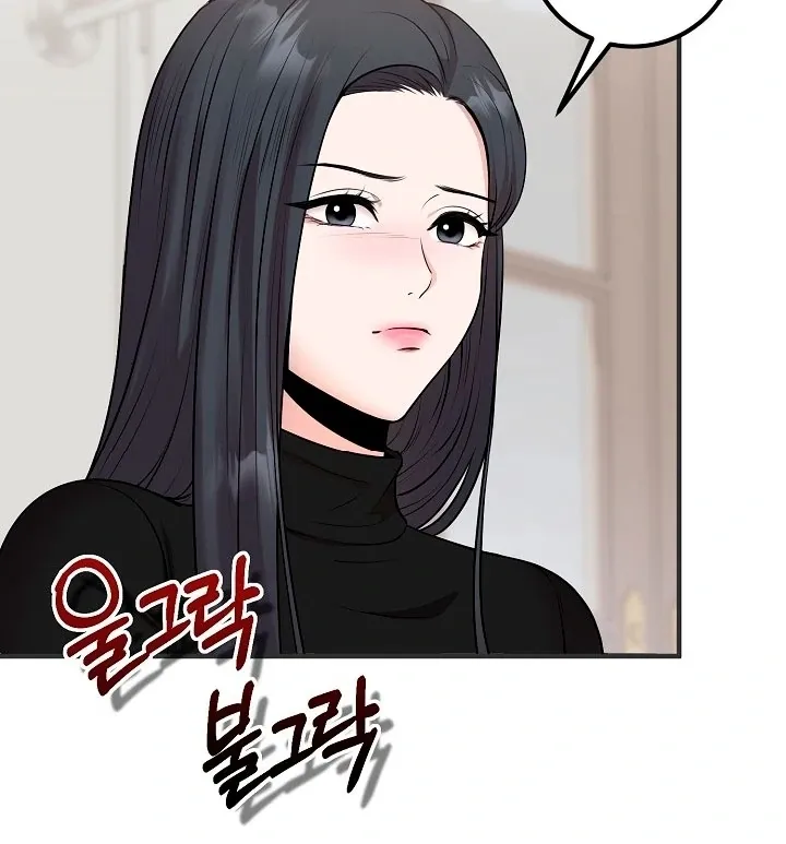 Twenty-Year-Old Bride Chapter 3 page 27 - 
