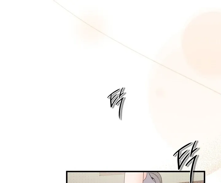 Twenty-Year-Old Bride Chapter 6 page 12 - 