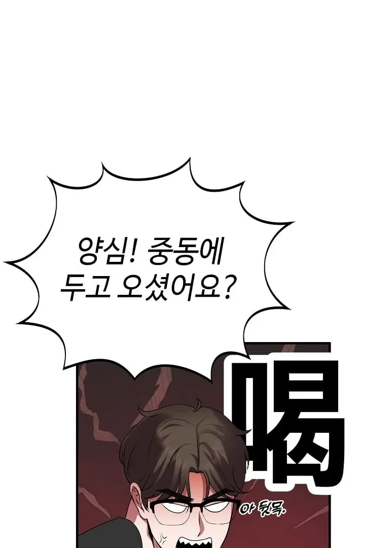 Twenty-Year-Old Bride Chapter 7 page 15 - 
