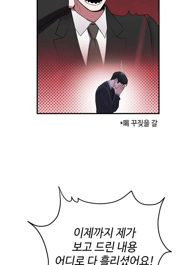 Twenty-Year-Old Bride Chapter 7 page 16 - 