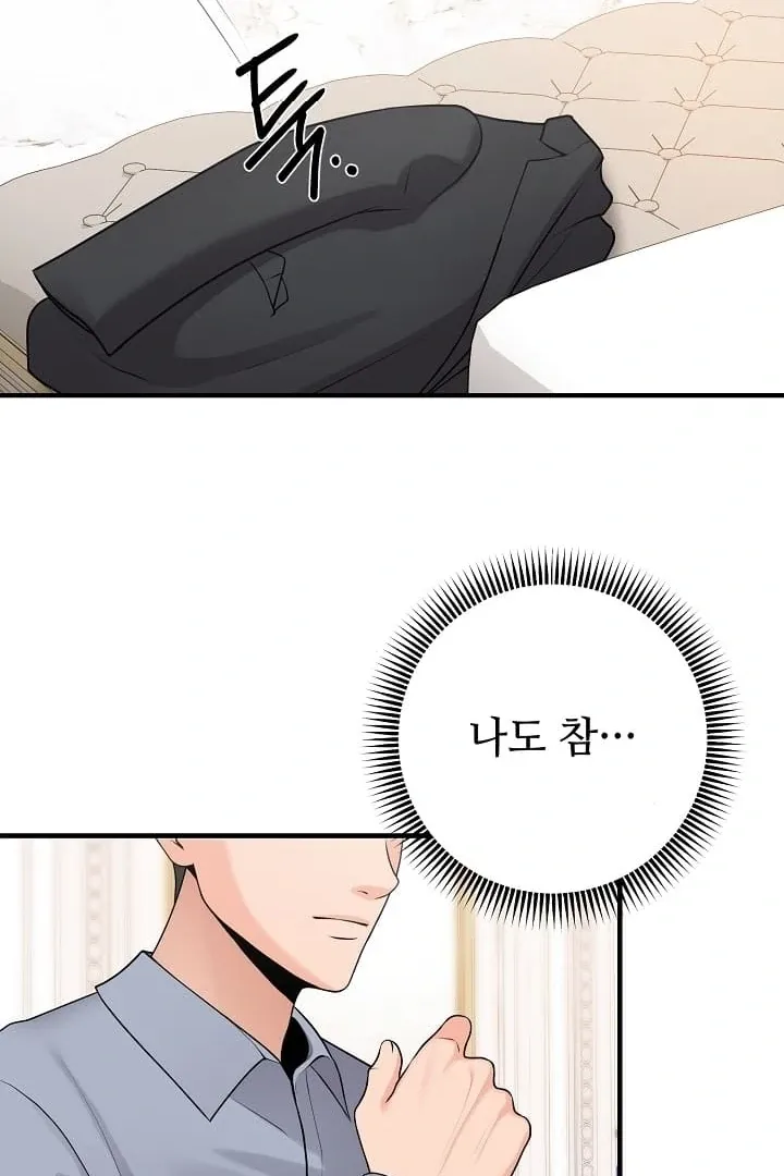 Twenty-Year-Old Bride Chapter 7 page 26 - 