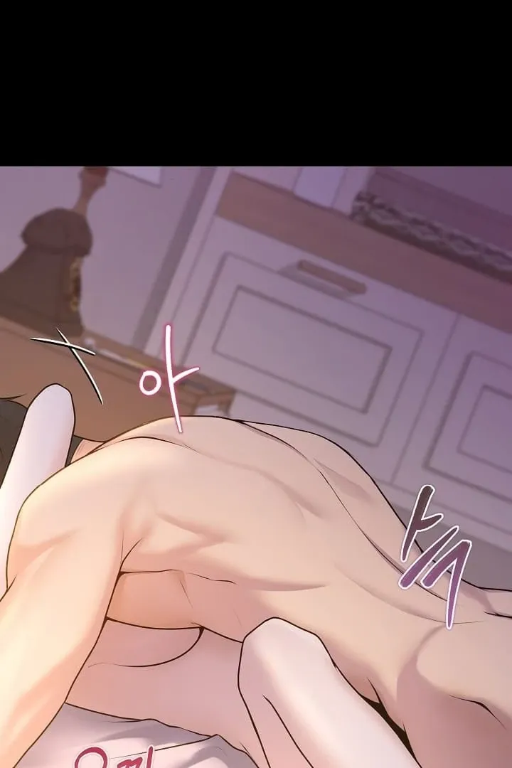 Twenty-Year-Old Bride Chapter 7 page 72 - 