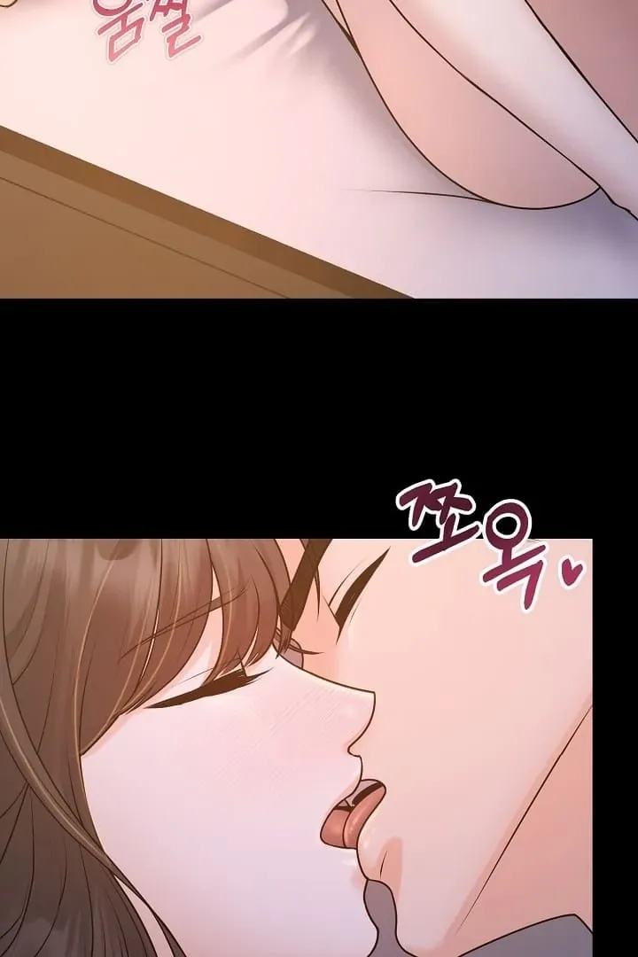 Twenty-Year-Old Bride Chapter 7 page 73 - 