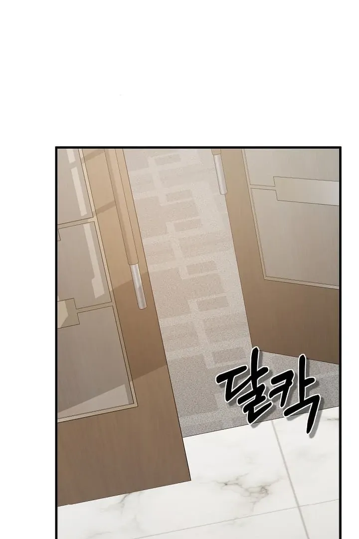 Twenty-Year-Old Bride Chapter 8 page 60 - 