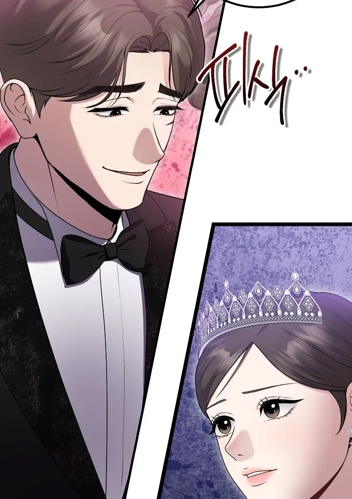 Twenty-Year-Old Bride Chapter 9 page 13 - 