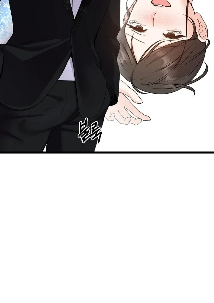 Twenty-Year-Old Bride Chapter 9 page 41 - 