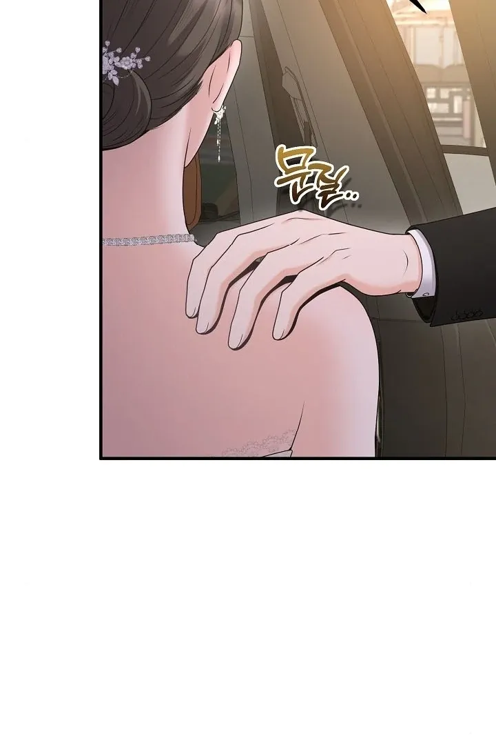 Twenty-Year-Old Bride Chapter 9 page 50 - 