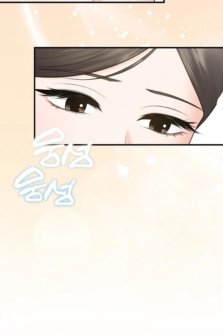Twenty-Year-Old Bride Chapter 9 page 7 - 
