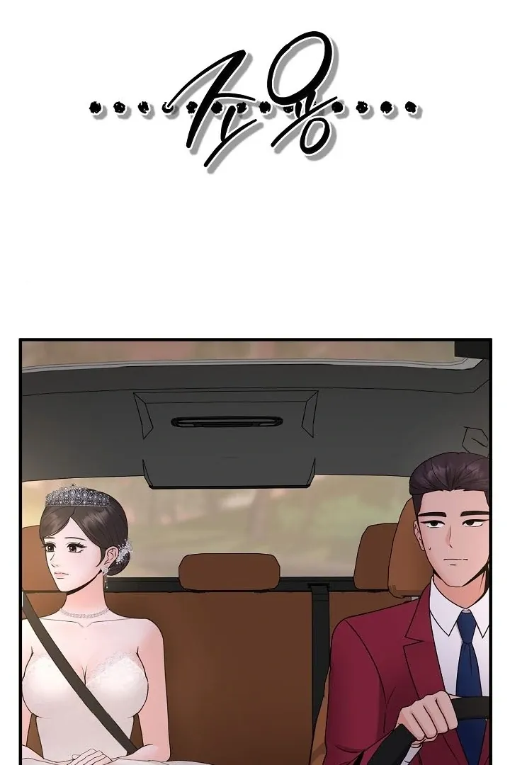 Twenty-Year-Old Bride Chapter 9 page 65 - 