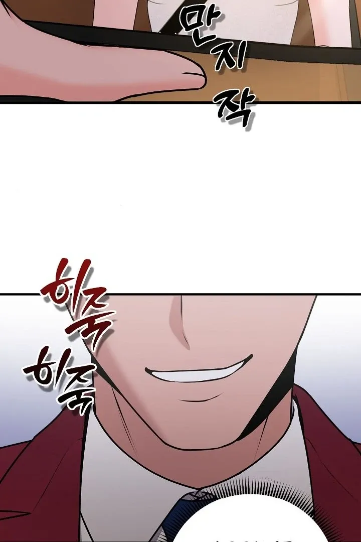 Twenty-Year-Old Bride Chapter 9 page 78 - 