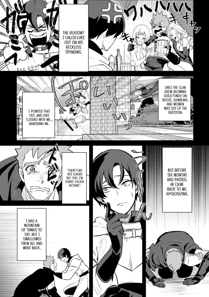 Twice Kicked Adventurer Trains a Beautiful Girl Corps with a Super Rare Skill! Chapter 1 page 16 - 