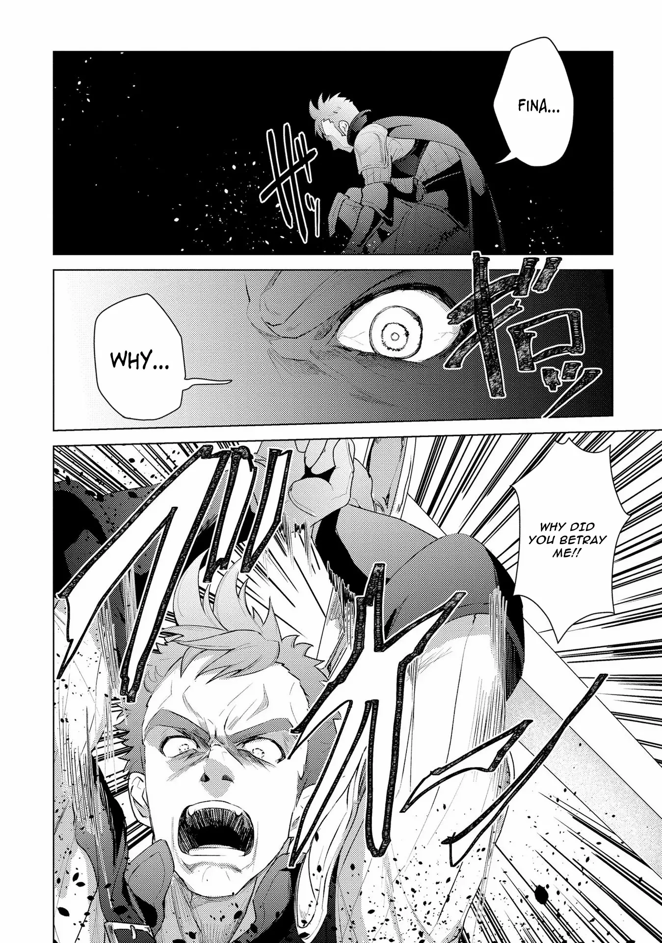 Twice Kicked Adventurer Trains a Beautiful Girl Corps with a Super Rare Skill! Chapter 13 page 3 - 