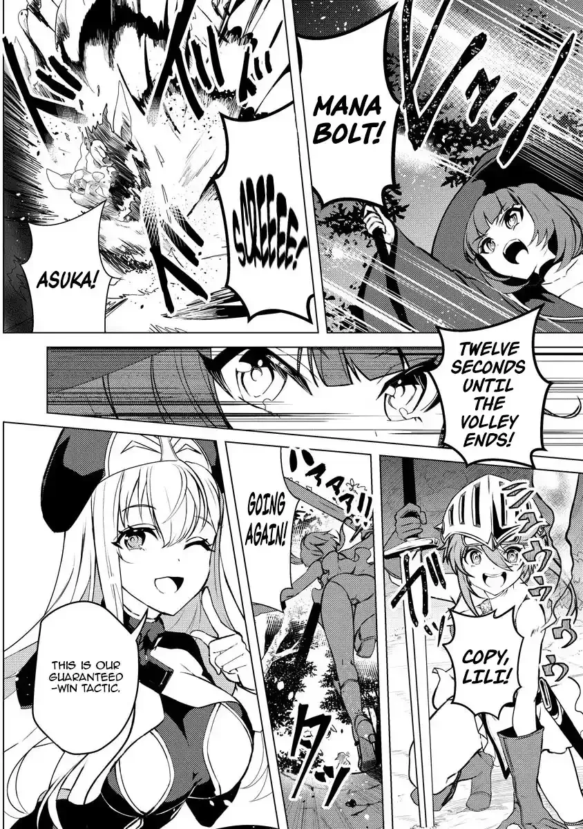 Twice Kicked Adventurer Trains a Beautiful Girl Corps with a Super Rare Skill! Chapter 2 page 15 - 
