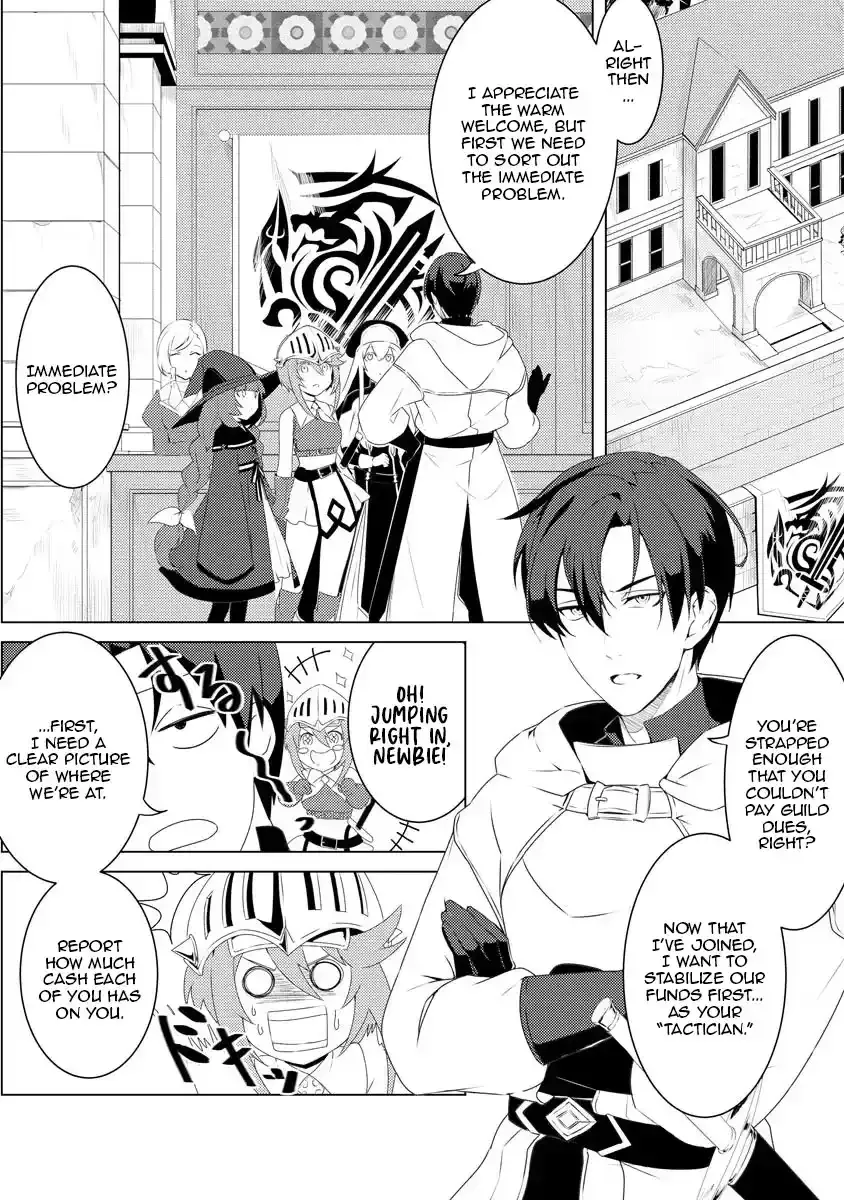 Twice Kicked Adventurer Trains a Beautiful Girl Corps with a Super Rare Skill! Chapter 2 page 3 - 