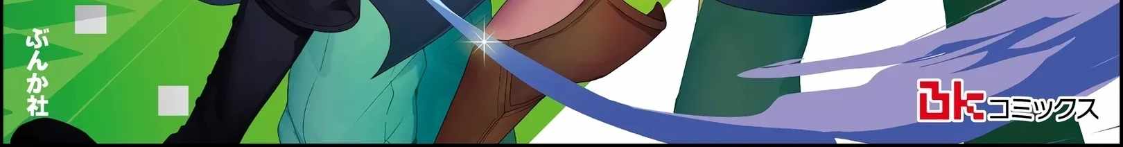 Twice Kicked Adventurer Trains a Beautiful Girl Corps with a Super Rare Skill! Chapter 22 page 3 - 