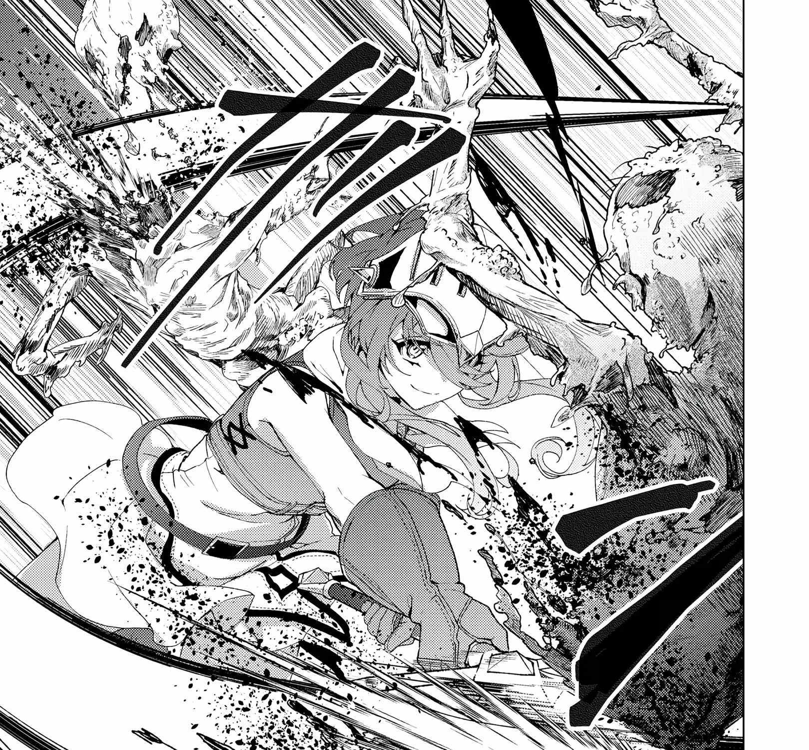 Twice Kicked Adventurer Trains a Beautiful Girl Corps with a Super Rare Skill! Chapter 22 page 44 - 