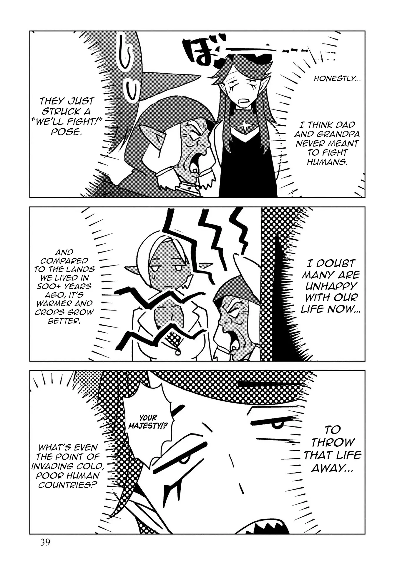 Twice Kicked Adventurer Trains a Beautiful Girl Corps with a Super Rare Skill! Chapter 23 page 15 - 
