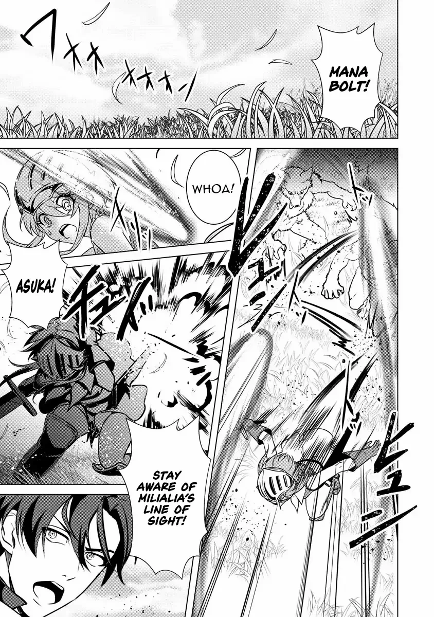 Twice Kicked Adventurer Trains a Beautiful Girl Corps with a Super Rare Skill! Chapter 3 page 15 - 