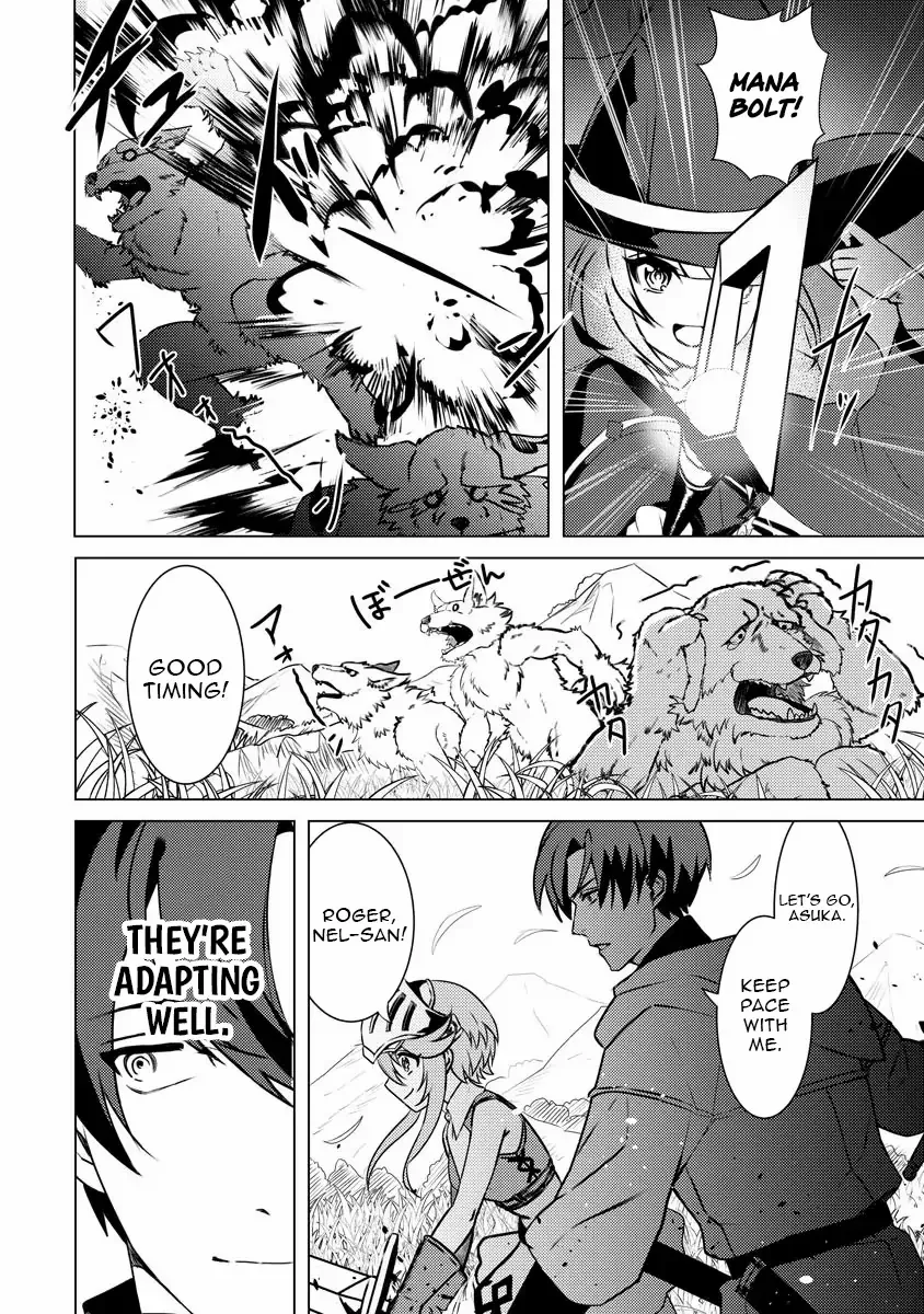 Twice Kicked Adventurer Trains a Beautiful Girl Corps with a Super Rare Skill! Chapter 3 page 18 - 
