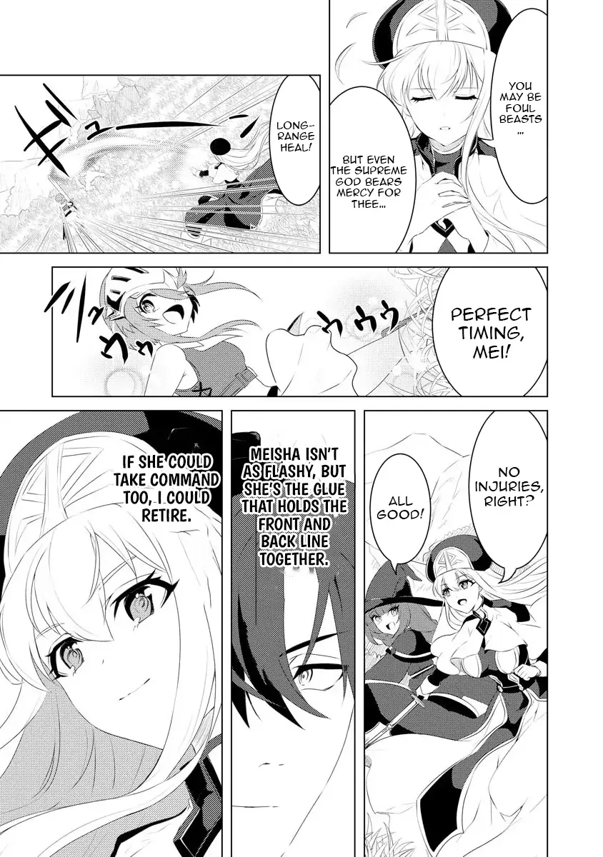 Twice Kicked Adventurer Trains a Beautiful Girl Corps with a Super Rare Skill! Chapter 3 page 21 - 