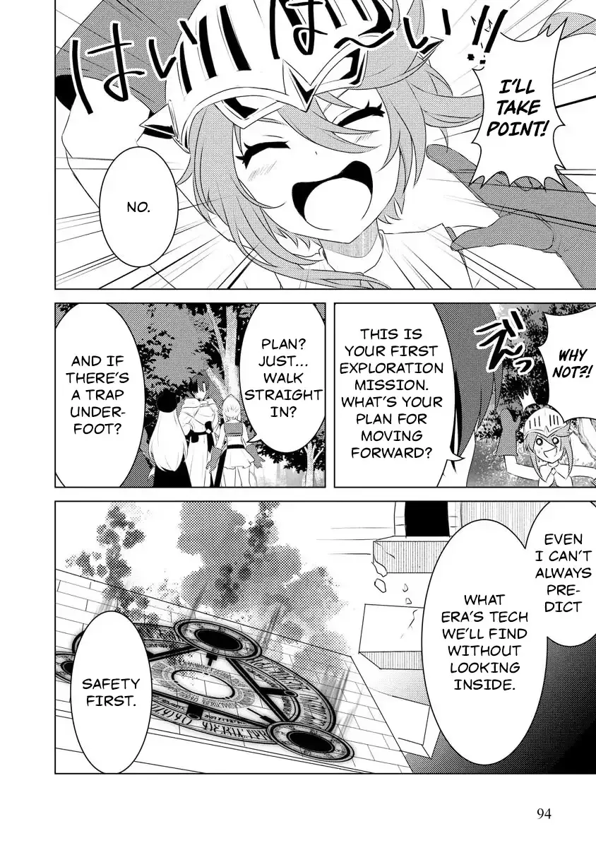Twice Kicked Adventurer Trains a Beautiful Girl Corps with a Super Rare Skill! Chapter 4 page 15 - 