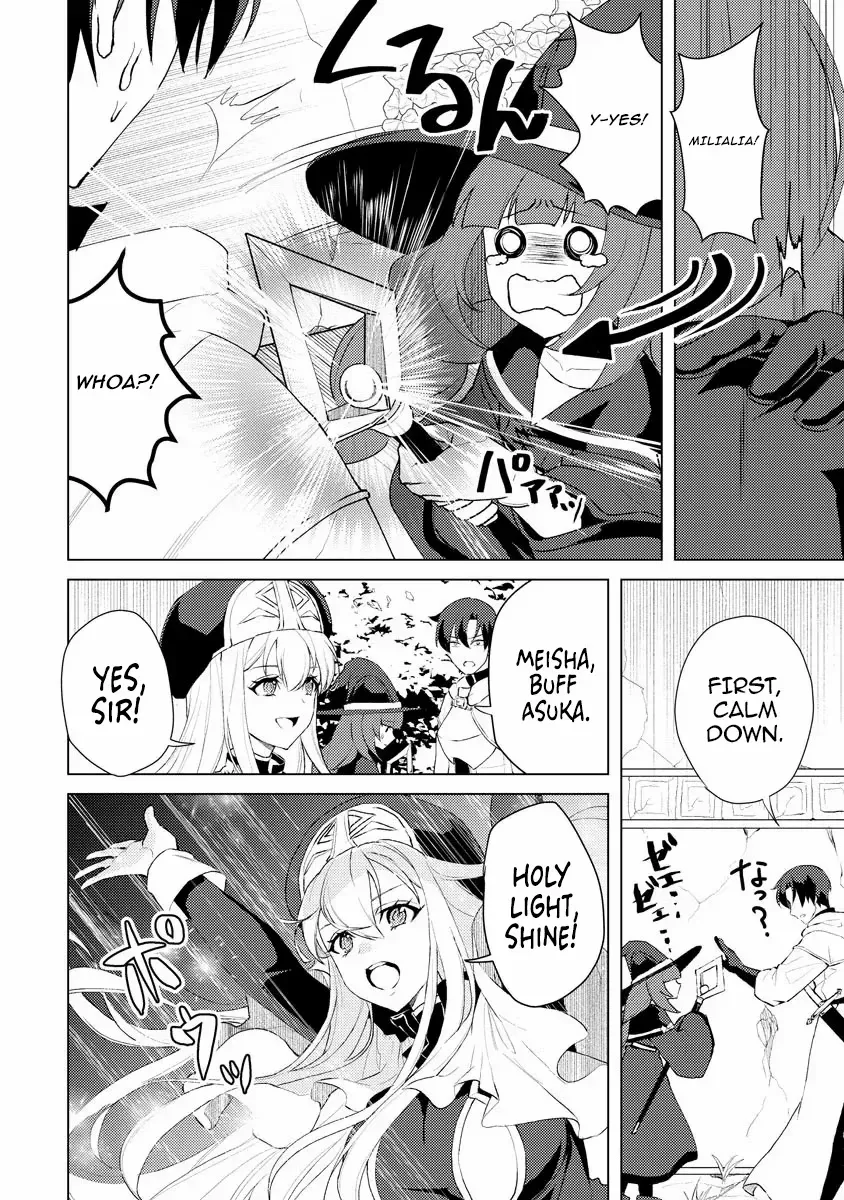 Twice Kicked Adventurer Trains a Beautiful Girl Corps with a Super Rare Skill! Chapter 5 page 4 - 