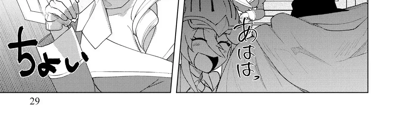 Twice Kicked Adventurer Trains a Beautiful Girl Corps with a Super Rare Skill! Chapter 9 page 8 - 