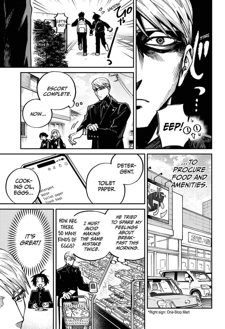 Twilight Blade Chapter 1 page 11 - 