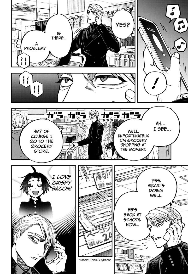 Twilight Blade Chapter 1 page 14 - 