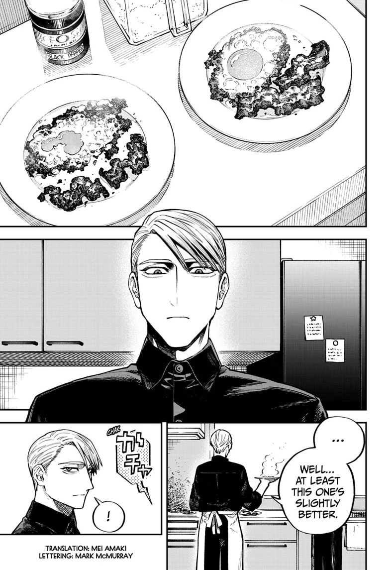 Twilight Blade Chapter 1 page 5 - 