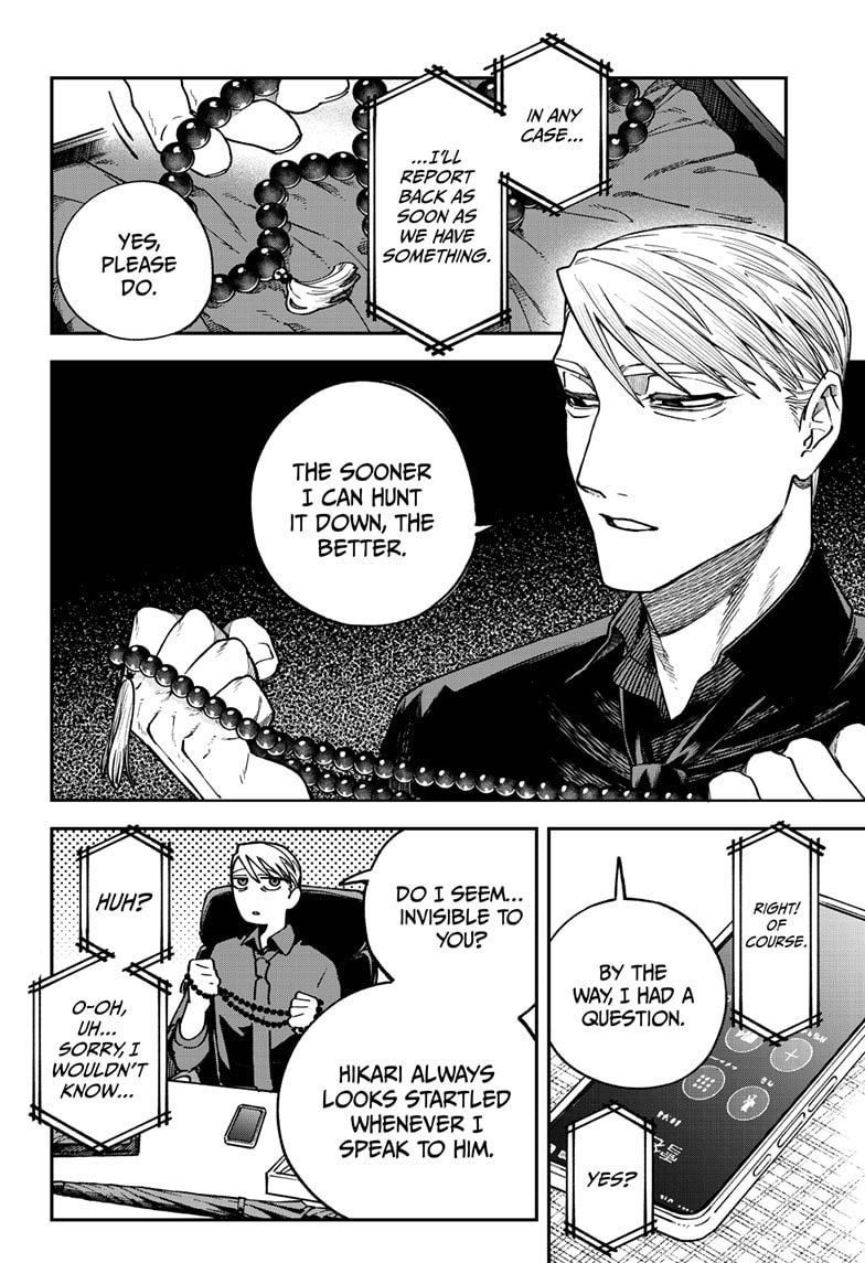 Twilight Blade Chapter 2 page 17 - 