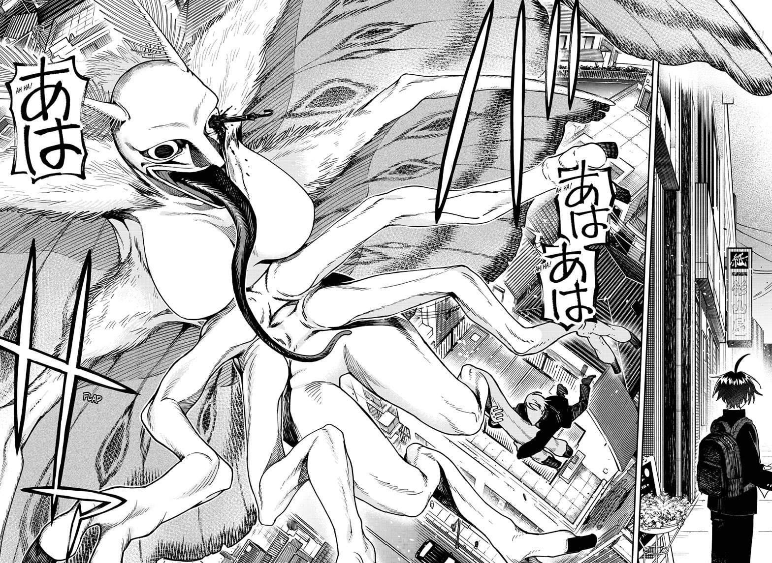 Twilight Blade Chapter 2 page 33 - 