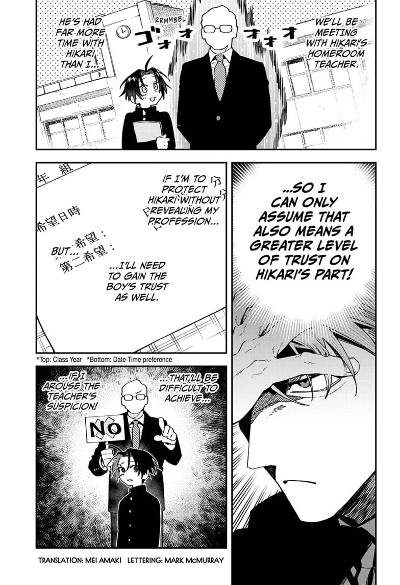 Twilight Blade Chapter 3 page 5 - 