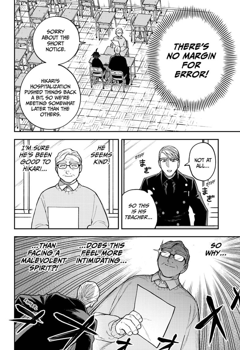 Twilight Blade Chapter 3 page 6 - 