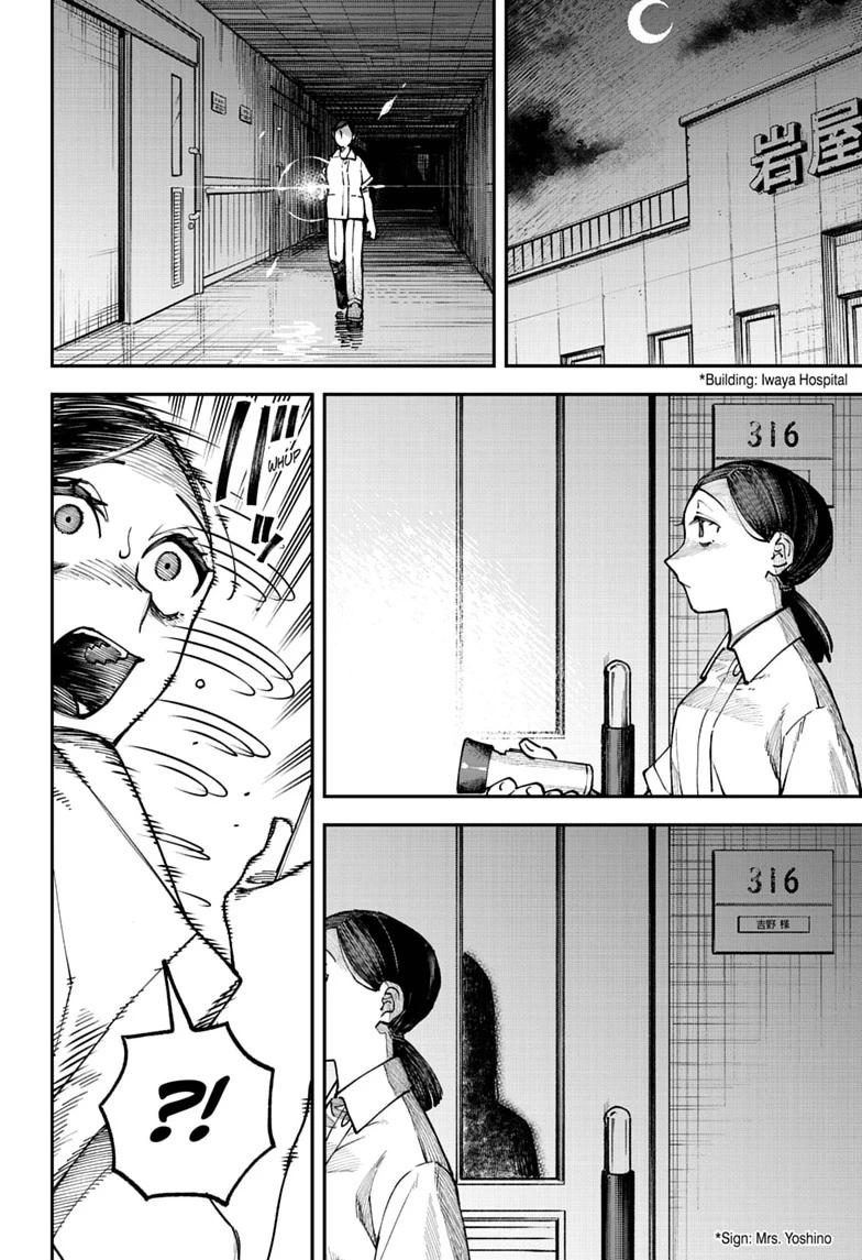 Twilight Blade Chapter 5 page 10 - 