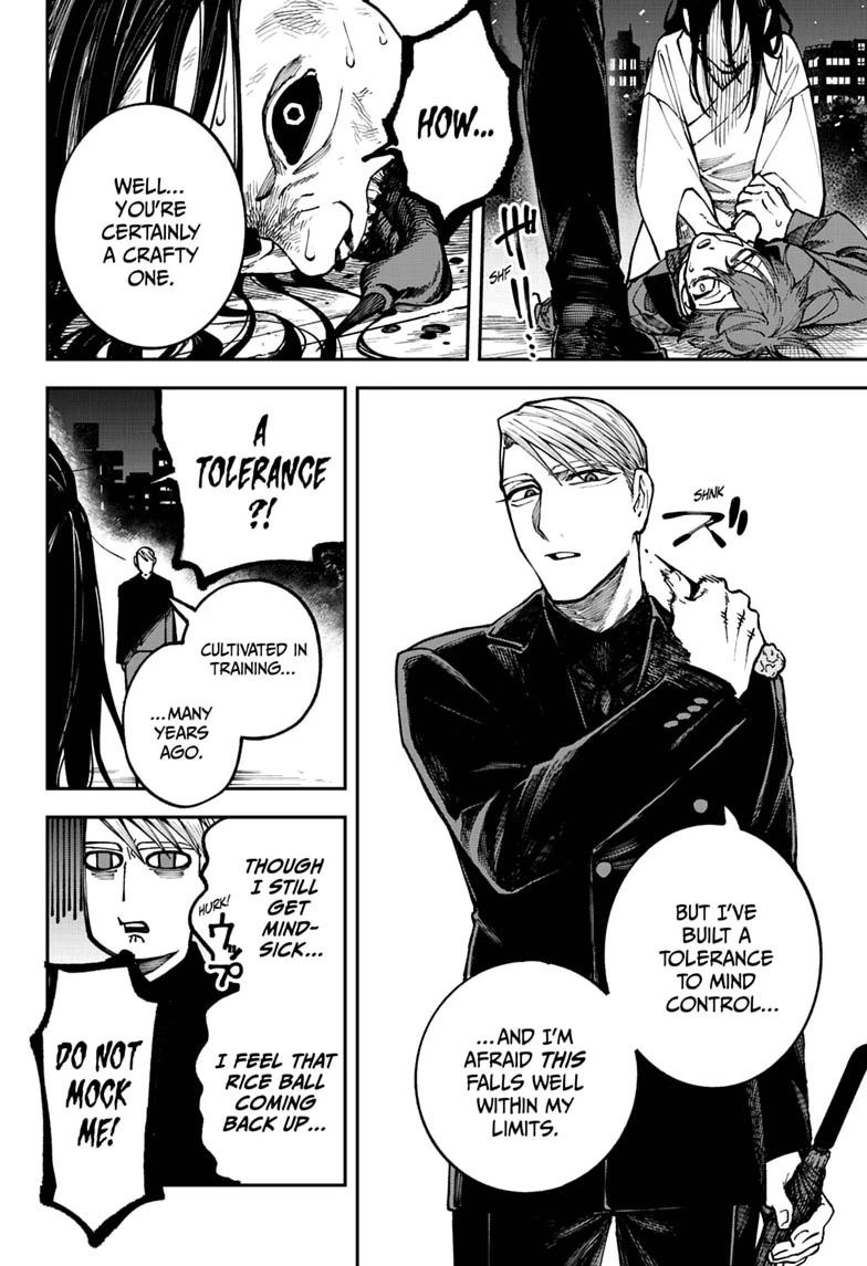 Twilight Blade Chapter 6 page 8 - 