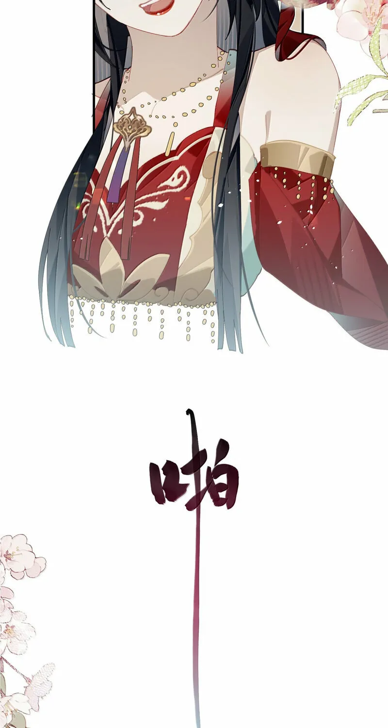 Twisting Tendrils Chapter 16 page 23 - 
