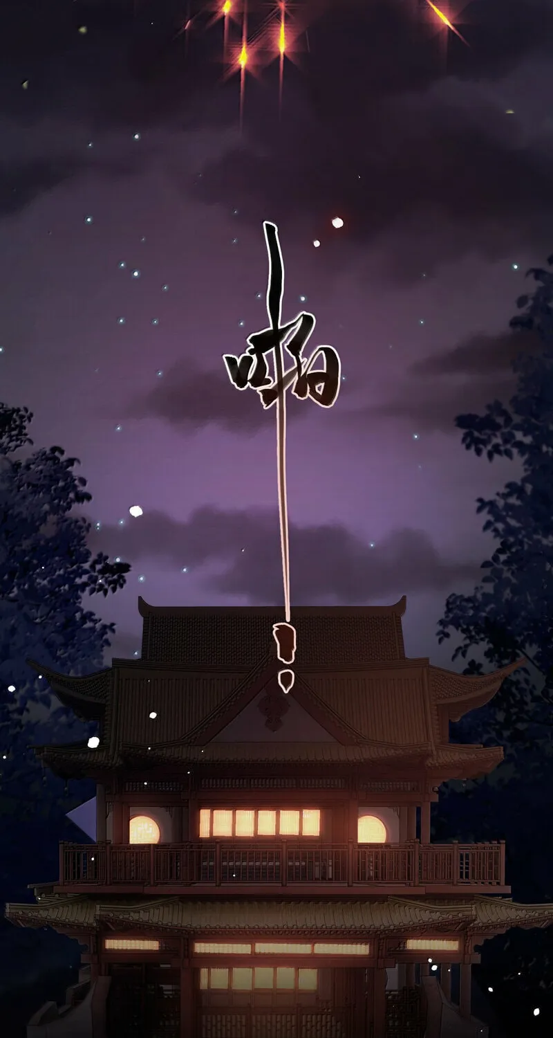 Twisting Tendrils Chapter 19 page 44 - 