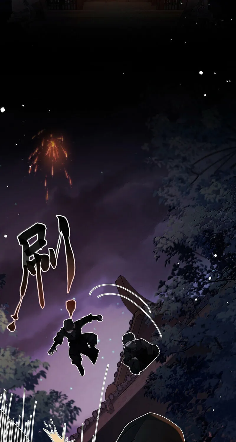 Twisting Tendrils Chapter 19 page 45 - 