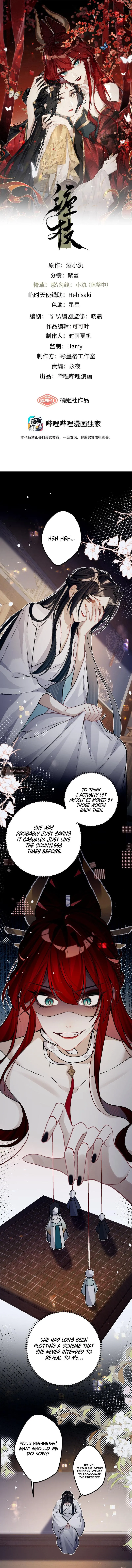 Twisting Tendrils Chapter 42 page 1 - 