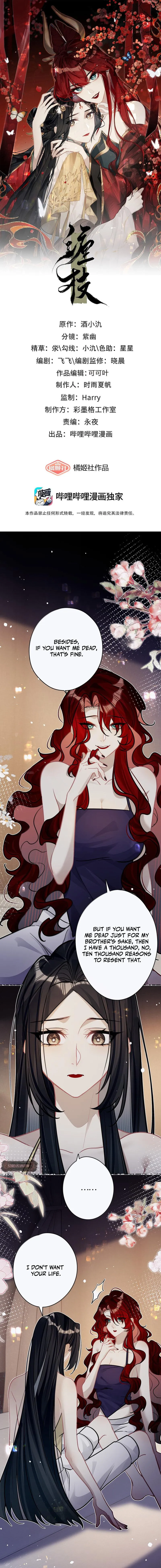 Twisting Tendrils Chapter 47 page 1 - 