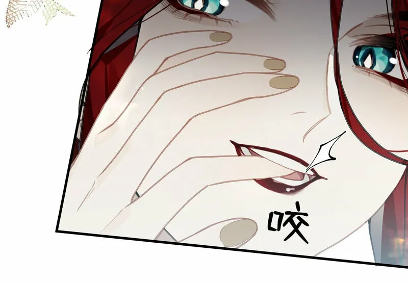 Twisting Tendrils Chapter 7 page 15 - 