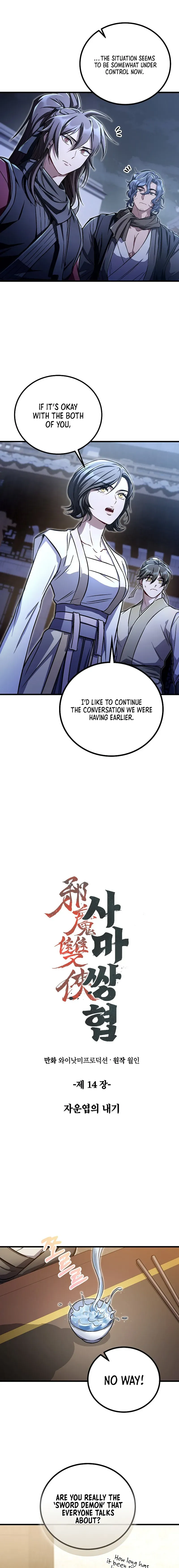 Two Heretical Heroes Chapter 14 page 4 - 