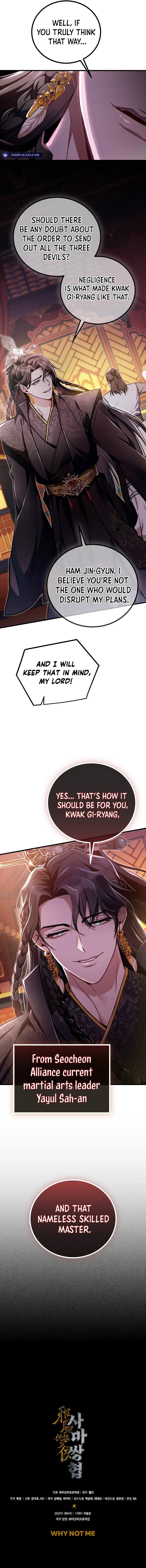 Two Heretical Heroes Chapter 19 page 13 - 
