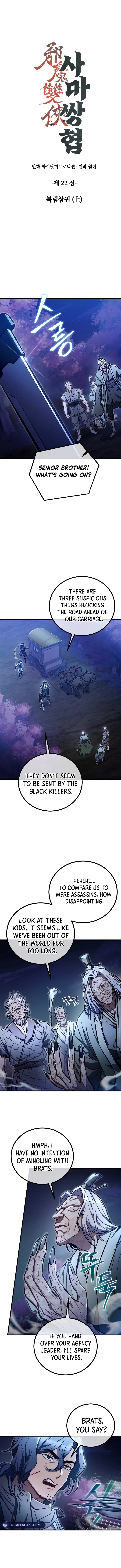 Two Heretical Heroes Chapter 22 page 2 - 