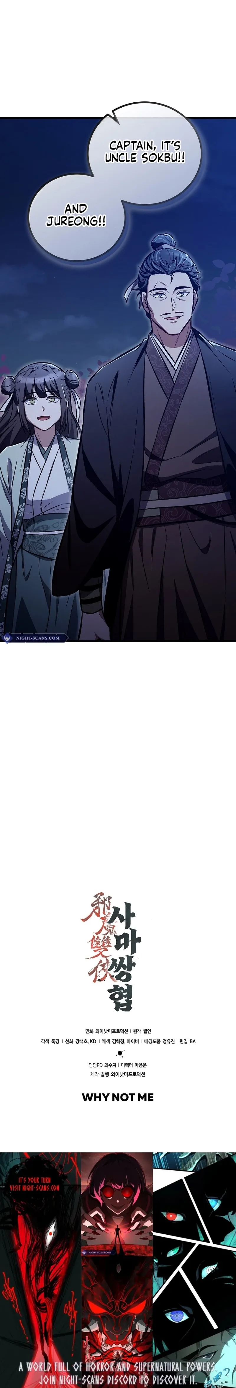 Two Heretical Heroes Chapter 24 page 19 - 